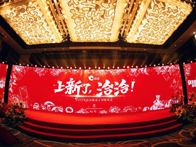 j9九游会2025新品上市发布会圆满落幕！以创新开启快乐新篇章